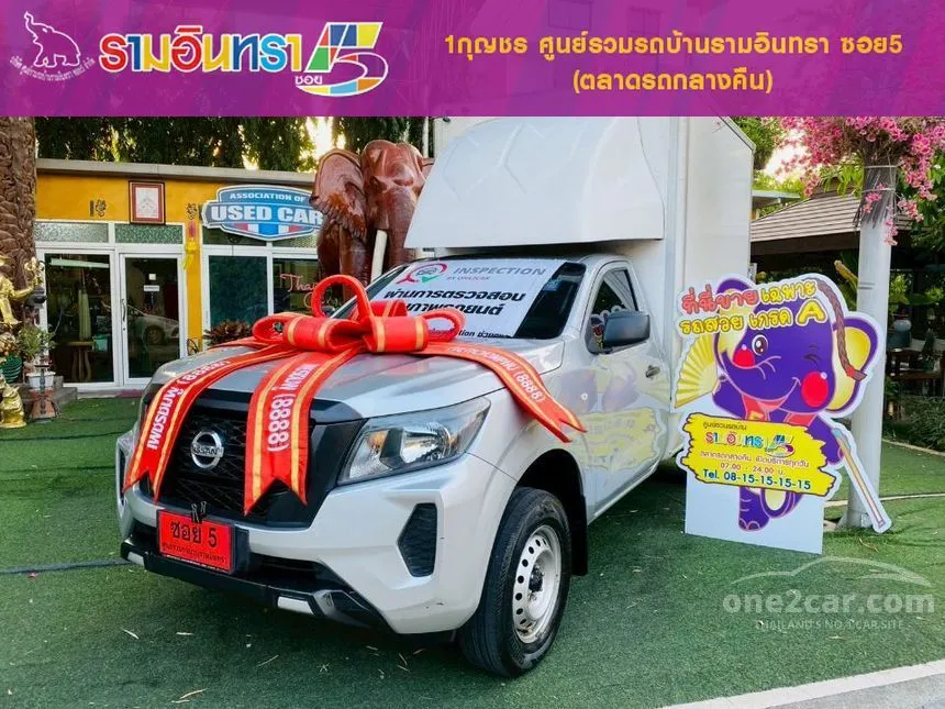2022 Nissan Navara SL Single Cab Pickup