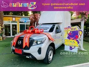 2022 Nissan Navara 2.5 SL Single Cab Pickup