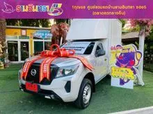 2022 Nissan Navara 2.5 Single Cab SL Pickup