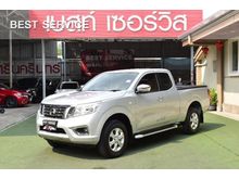 2019 Nissan NP 300 Navara 2.5 KING CAB E Pickup