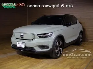 2022 Volvo XC40 Recharge Pure Electric SUV
