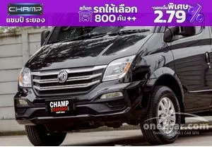 2020 MG V80 2.5 Van
