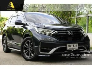 2021 Honda CR-V 1.6 DT EL SUV