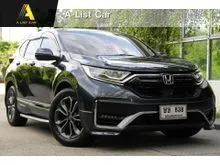 2021 Honda CR-V 1.6 (ปี 17-21) DT EL AWD SUV