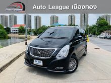 2016 Hyundai H-1 2.5 (ปี 16-20) (ปี 16-20) Deluxe Van AT