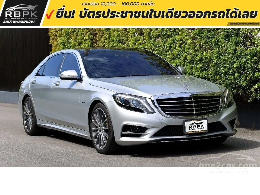 2016 Mercedes-Benz S500 e AMG Premium Sedan