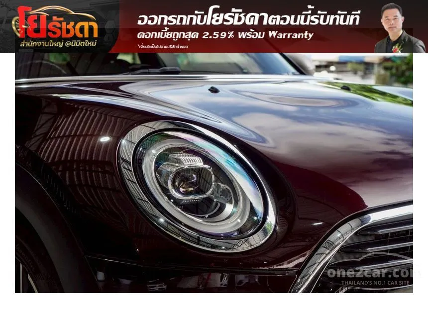 2016 Mini Clubman Cooper Hatchback