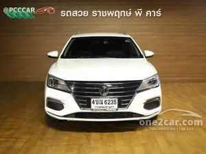2023 MG EP Plus Wagon