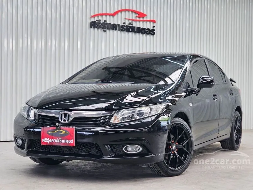 2014 Honda CIVIC S Sedan