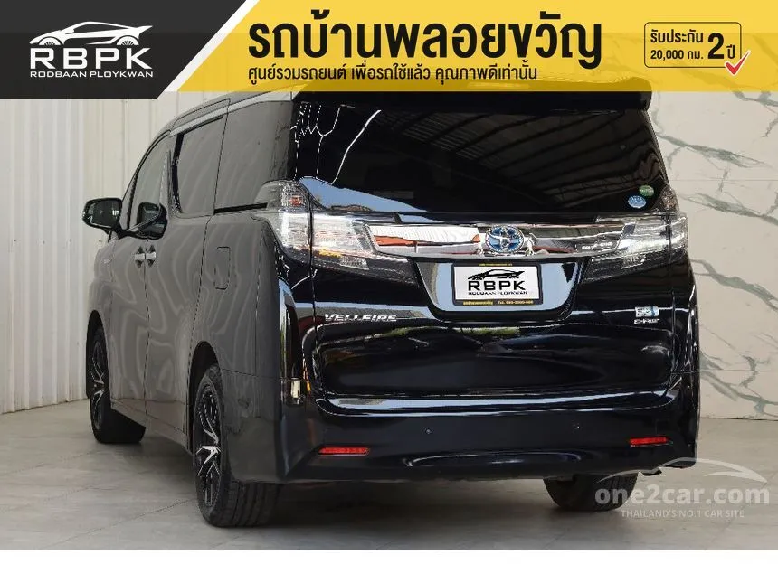 2015 Toyota VELLFIRE E-Four Hybrid Wagon