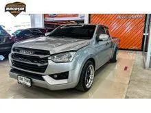 2022 Isuzu D-MAX 1.9 Space Cab (ปี 19-26) S Pickup