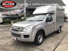 2015 Isuzu D-Max 2.5 SPARK (ปี 11-17) B Pickup MT