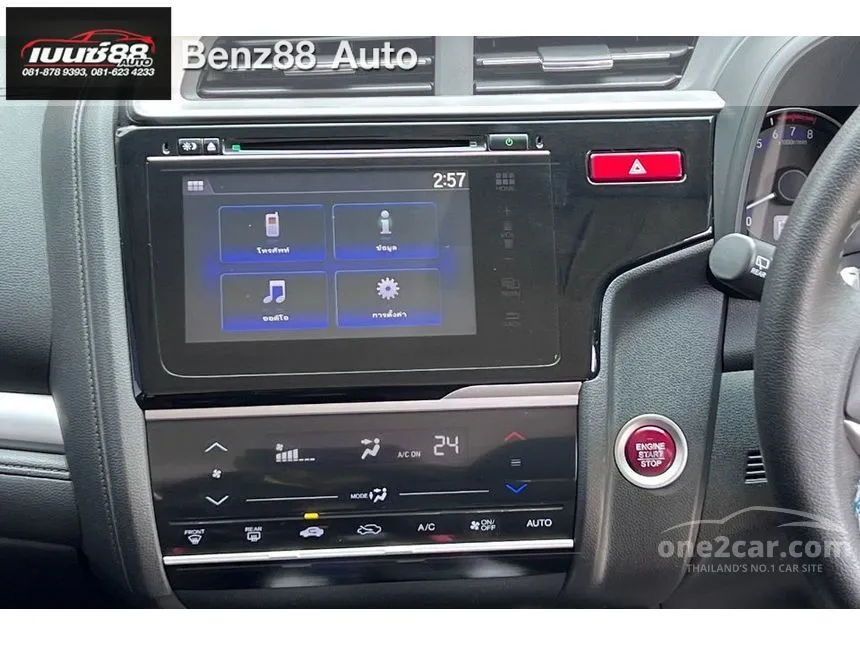 2014 Honda Jazz SV i-VTEC Hatchback
