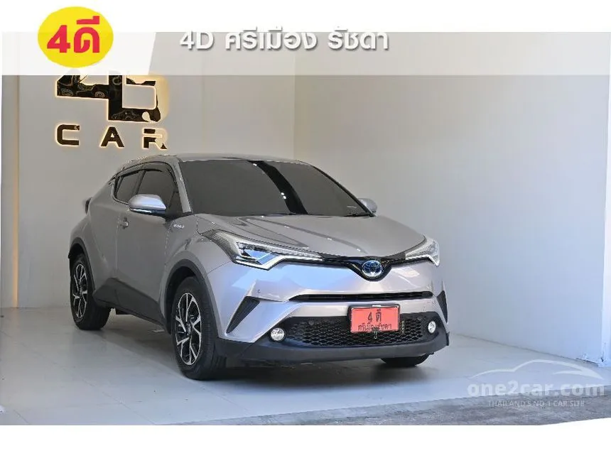 2020 Toyota C-HR HV Hi SUV