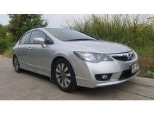 2010 Honda Civic 1.8 FD (ปี 05-12) E i-VTEC Sedan AT