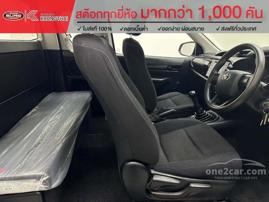 2016 Toyota Hilux Revo J Pickup
