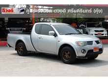 2006 Mitsubishi Triton 2.5 MEGA CAB (ปี 05-15) GLX Pickup MT