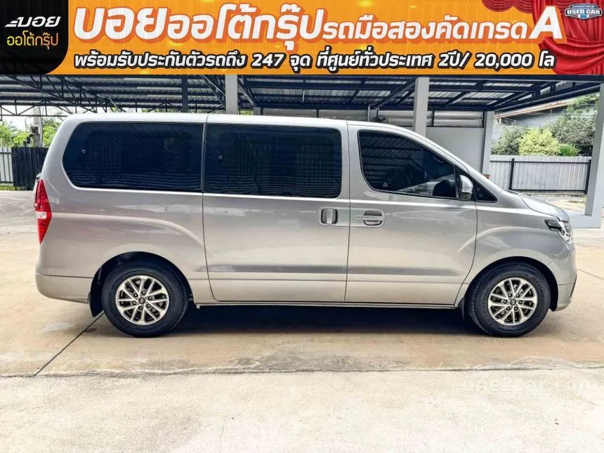 2020 Hyundai H-1 Touring Van