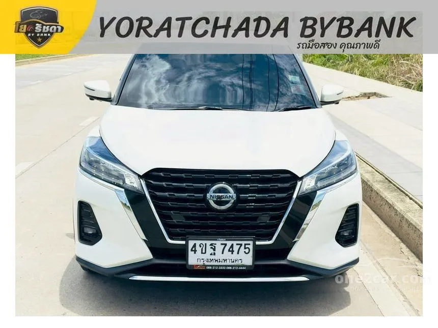 2023 Nissan Kicks V SUV