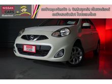 2017 Nissan March 1.2 (ปี 10-16) V Hatchback AT