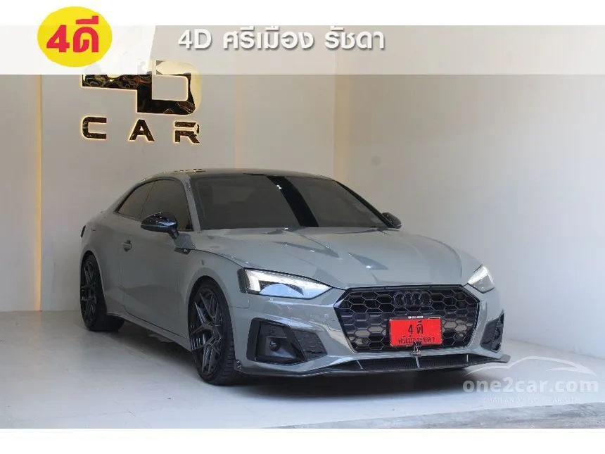 2022 Audi A5 40 TFSI S line Coupe