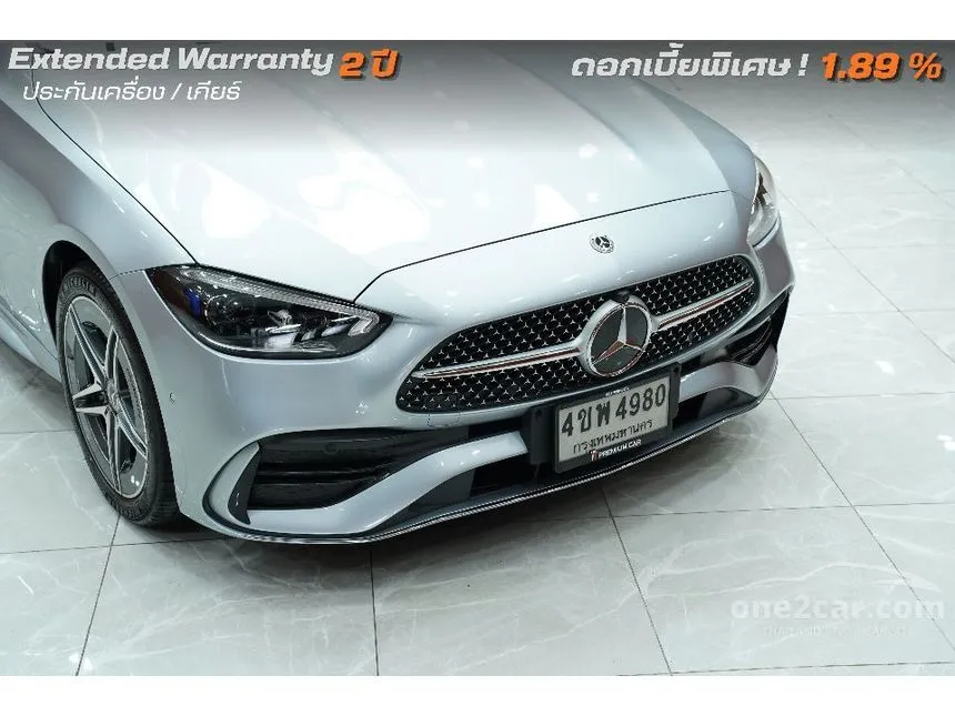 2023 Mercedes-Benz C350 e AMG Dynamic Sedan