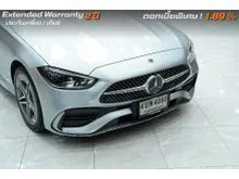 2023 Mercedes-Benz C350 2.0 e AMG Dynamic Sedan