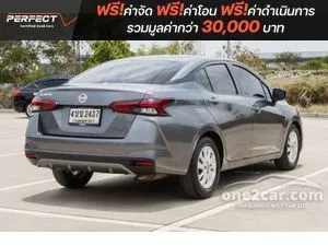 2023 Nissan ALMERA 1.0 EL Sedan