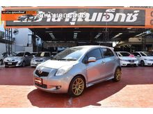2007 Toyota Yaris 1.5 (ปี 06-13) E Hatchback