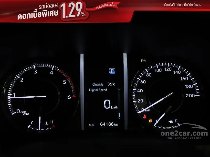 2023 Toyota FORTUNER Legender SUV