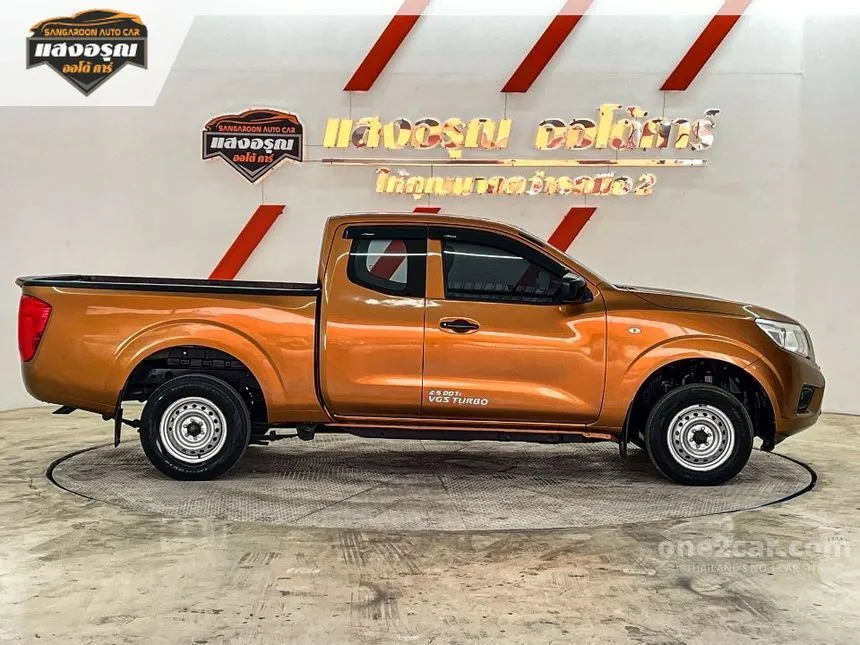 2020 Nissan NP 300 Navara E King Cab Pickup