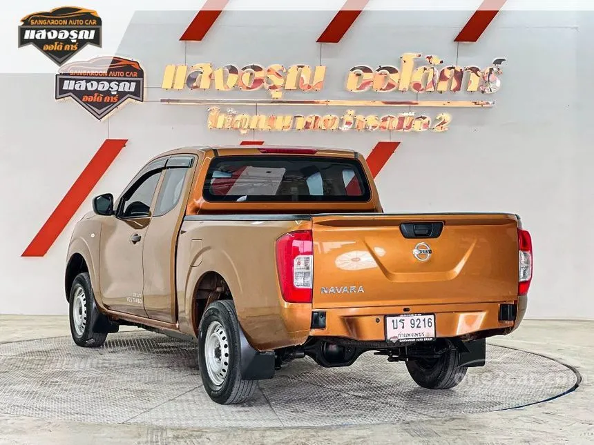 2020 Nissan NP 300 Navara E King Cab Pickup