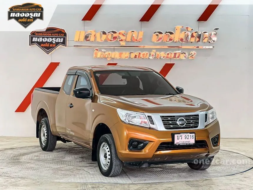 2020 Nissan NP 300 Navara E King Cab Pickup