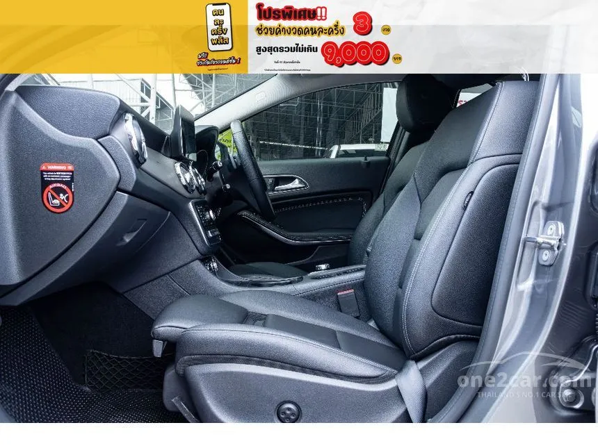 2019 Mercedes-Benz CLA200 Urban Sedan