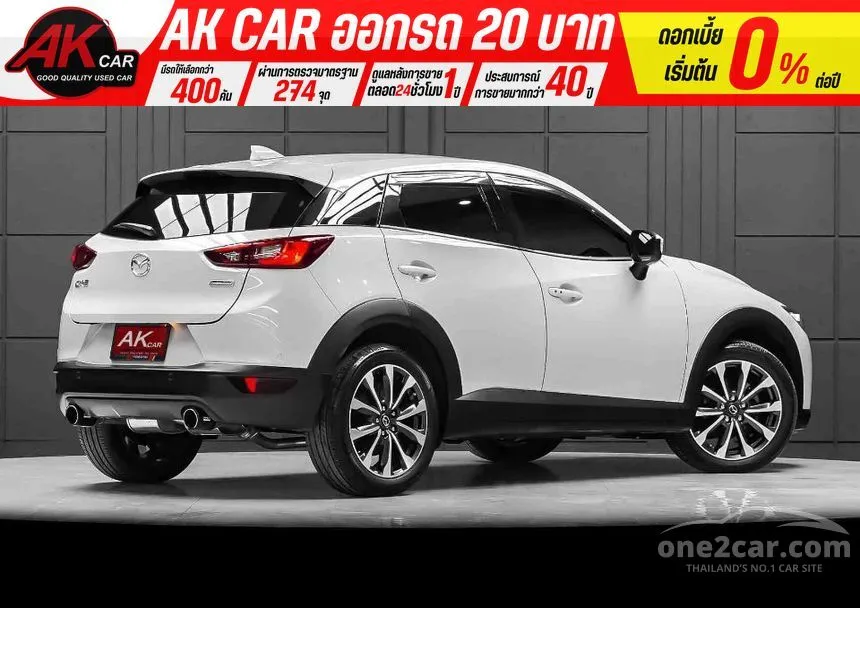 2020 Mazda CX-3 Comfort SUV