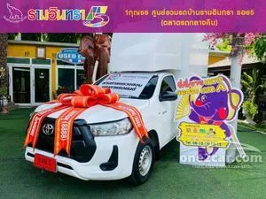 2021 Toyota HILUX REVO 2.4 Entry Single Cab (SWB) Pickup