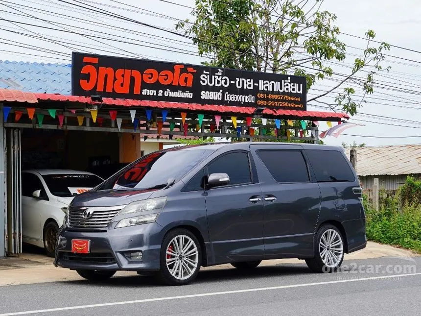 2009 Toyota VELLFIRE V Van