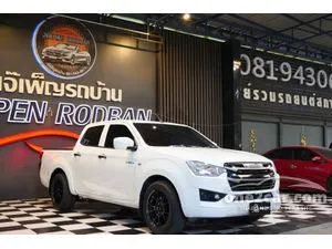 2021 Isuzu D-MAX 1.9 S Cab-4 Pickup