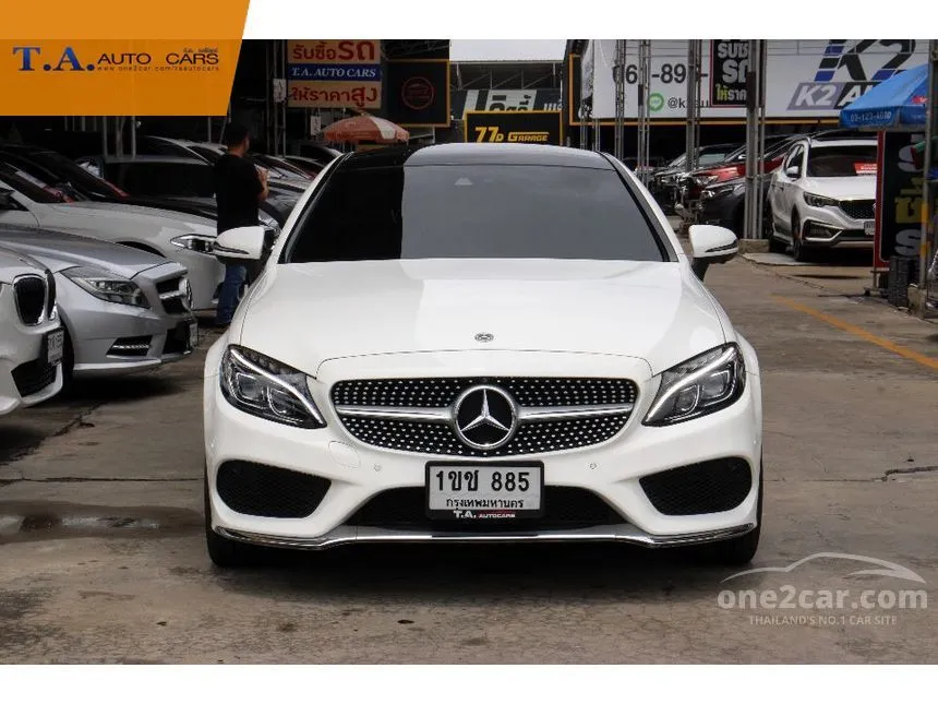 2018 Mercedes-Benz C250 AMG Dynamic Coupe