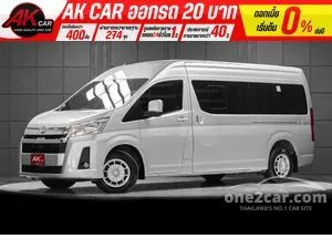 2020 Toyota Commuter 2.8 Van