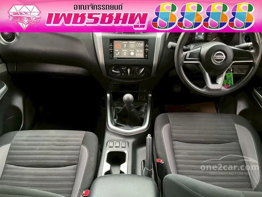 2023 Nissan Navara SL King Cab Pickup