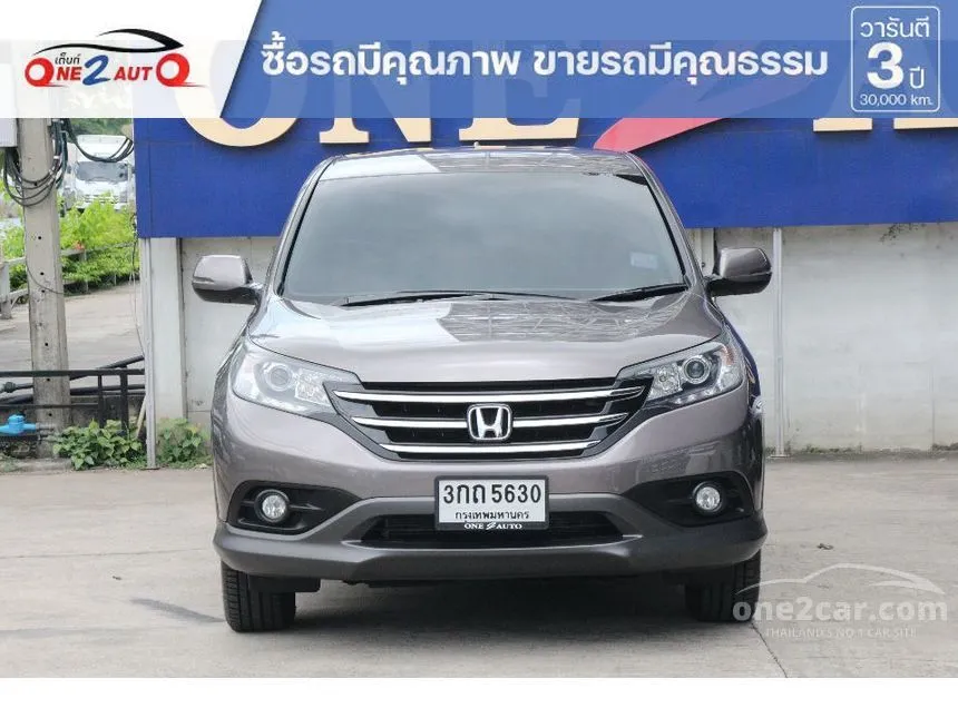 2015 Honda CR-V EL SUV