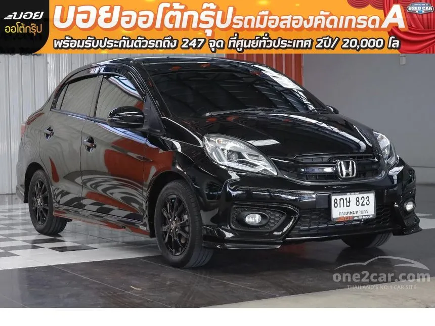 2019 Honda Brio Amaze SV Sedan