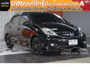 2019 Honda Brio 1.2 Amaze SV Sedan