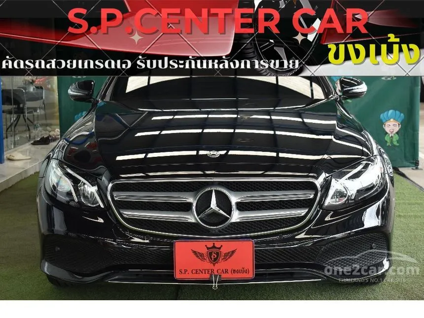 2019 Mercedes-Benz E350 e Exclusive Sedan