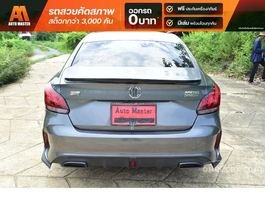 2022 MG MG5 X Sedan