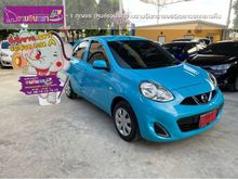 2020 Nissan March 1.2 (ปี 10-16) E Hatchback