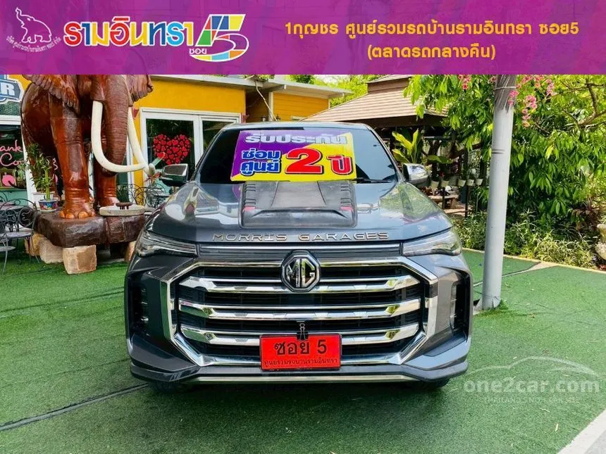 2022 MG Extender Grand X Pickup