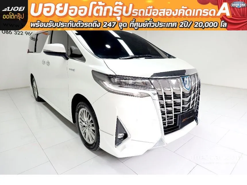 2022 Toyota Alphard HV Van