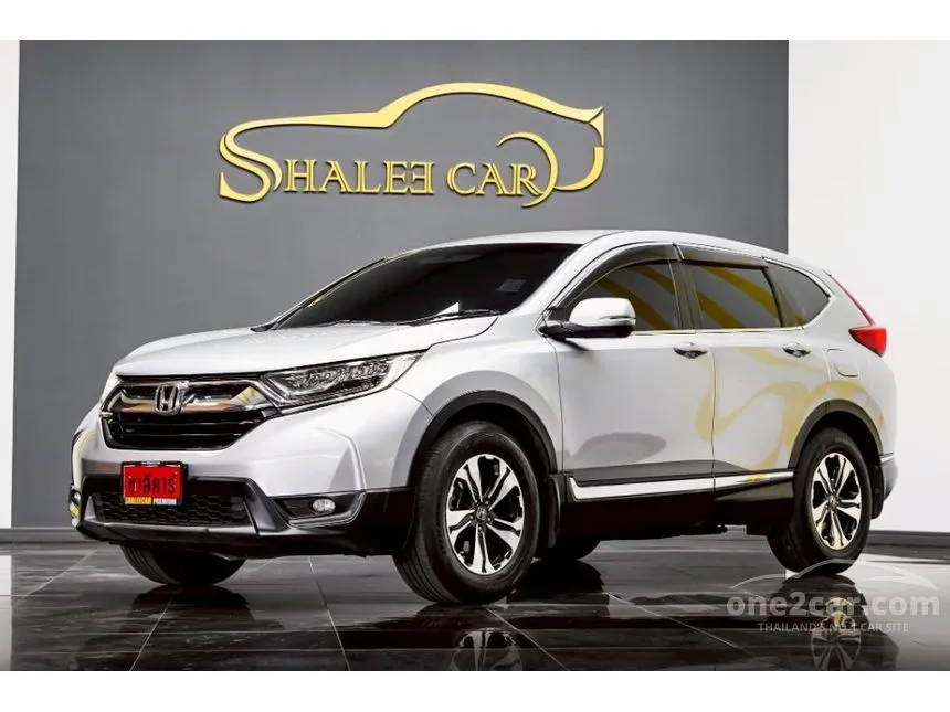 2017 Honda CR-V E SUV